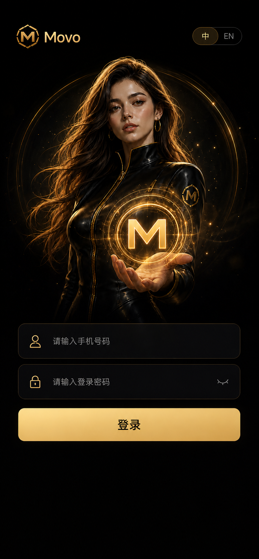 Movo 注册登录界面